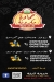 Makarona Hamada menu Egypt 1